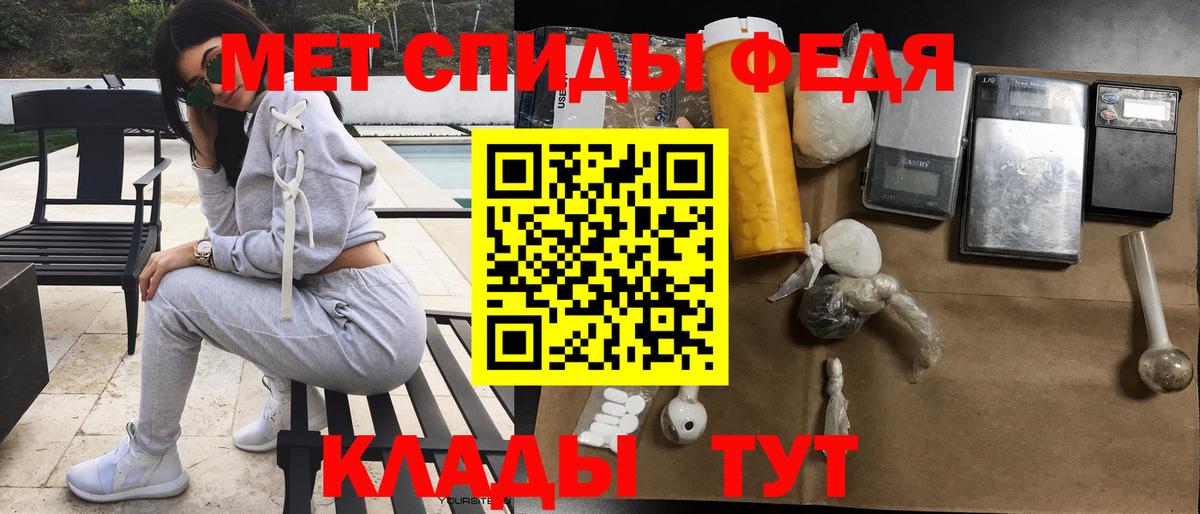 Соль-Илецк  Амфетамин  Вход с VPN  Amphetamine  Амфетамин 97% 