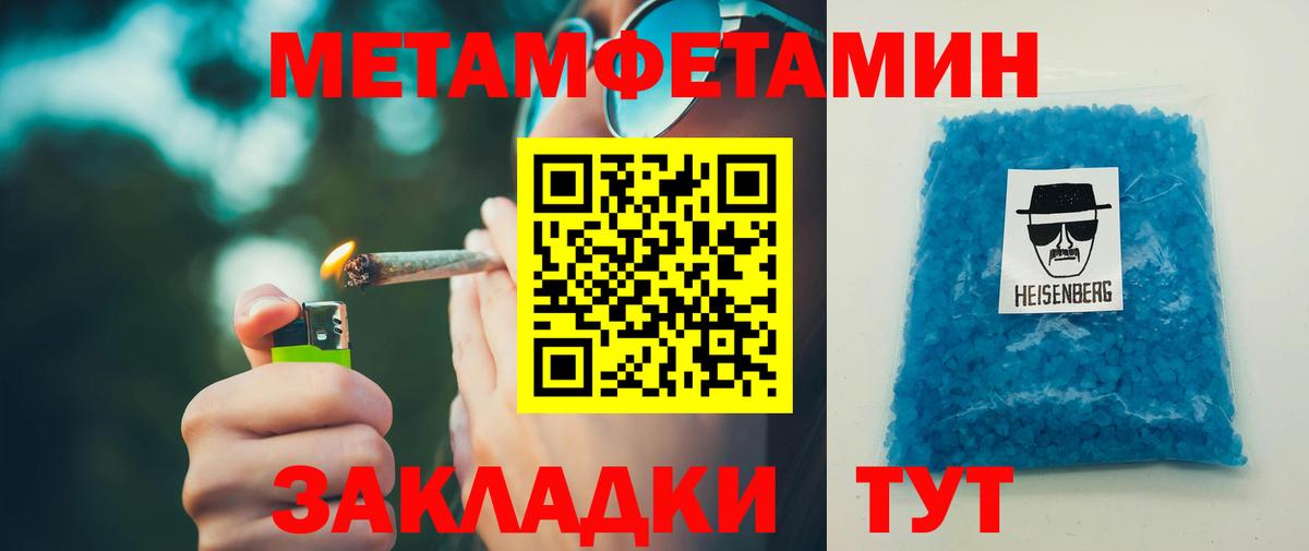 АМФЕТАМИН 97% Соль-Илецк