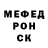 КЕТАМИН VHQ Xachik Elibekyan
