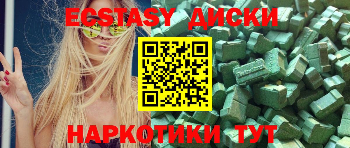 ссылка на мегу ТОР  Ecstasy TESLA  Экстази  Вход с VPN  Соль-Илецк  Экстази таблы 