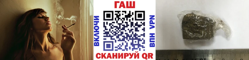 MEGA ONION  Соль-Илецк  ГАШ hashish  закладки 
