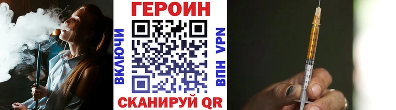 Героин гречка  Соль-Илецк 
