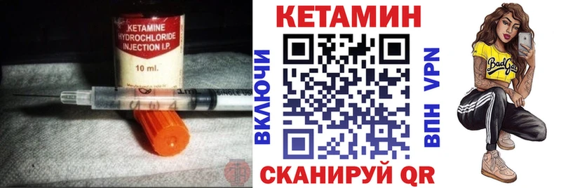 blacksprut рабочий сайт  Соль-Илецк  КЕТАМИН VHQ 