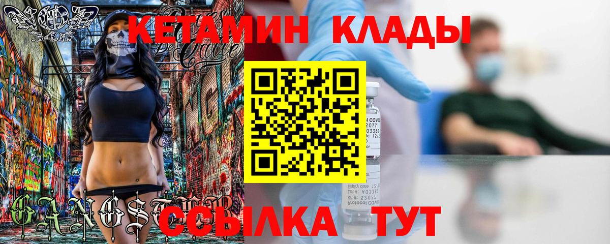 Меф МЯУ МЯУ кристаллы  Кокаин  Экстази  Соль-Илецк  Вход с VPN  Марихуана 