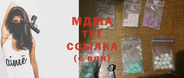 мяу мяу кристалл Баксан