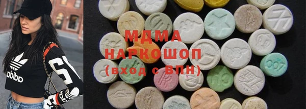 mdpv Аркадак