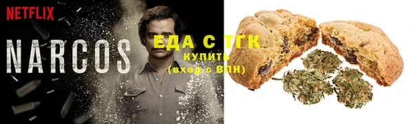 мяу мяу кристалл Армянск