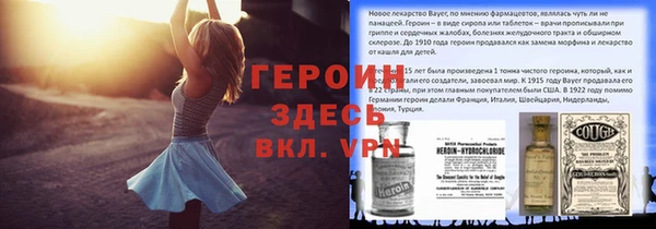 дурь Балахна