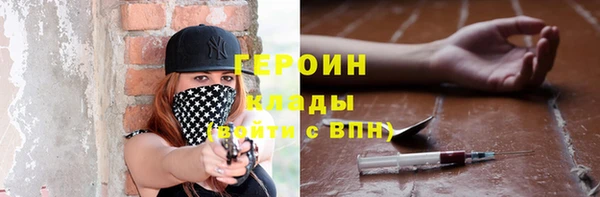 мяу мяу кристалл Армянск