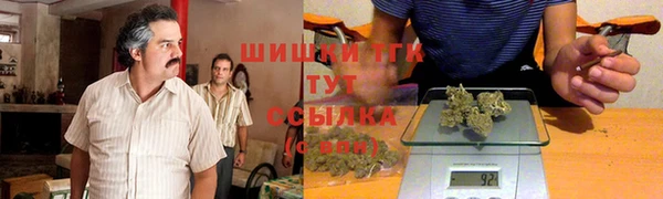 мяу мяу кристалл Баксан
