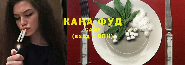 мяу мяу кристалл Армянск