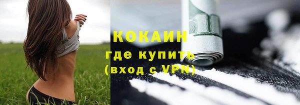 мяу мяу кристалл Армянск