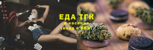 мяу мяу кристалл Баксан