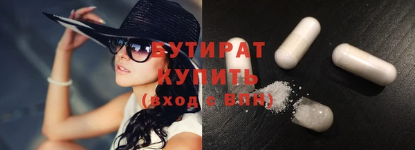мяу мяу кристалл Баксан