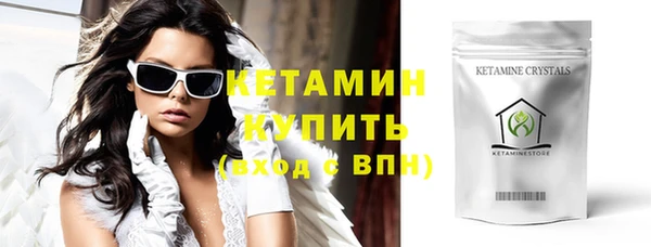 мяу мяу кристалл Баксан