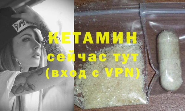 мяу мяу кристалл Баксан