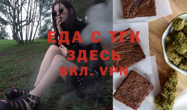 mdpv Аркадак
