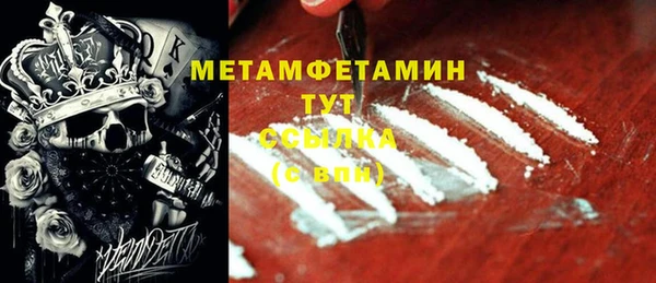 mdpv Аркадак