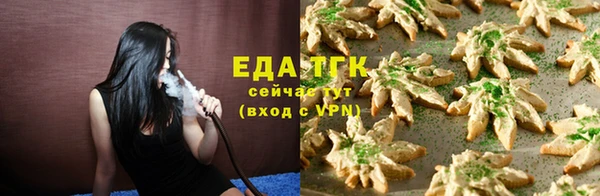 мяу мяу кристалл Баксан