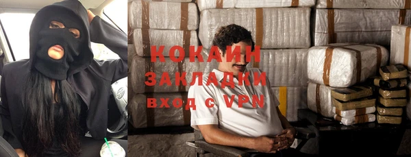 мяу мяу кристалл Баксан