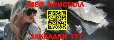дурь Славгород