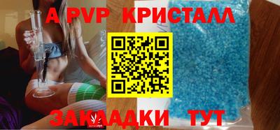 мет Сланцы