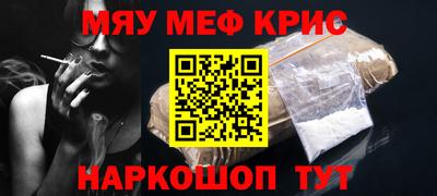 мет Сланцы