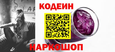 амфетамин Свободный