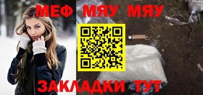 бутик Славянск-на-Кубани