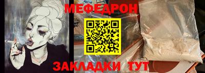 MESCALINE Севастополь