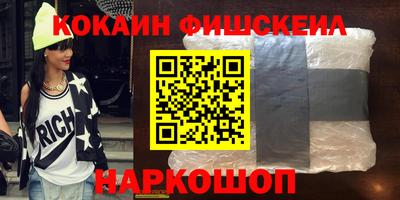 мет Сланцы