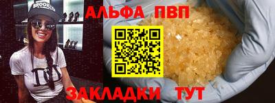 мет Сланцы