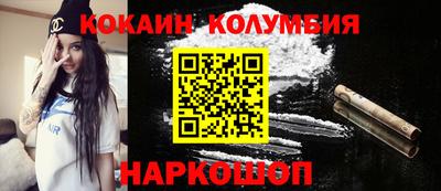 эйфоретик Северобайкальск
