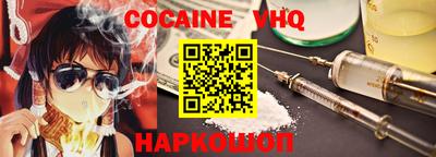 MESCALINE Севастополь