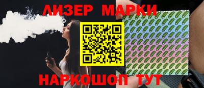 MESCALINE Севастополь
