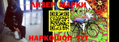 эйфоретик Северобайкальск