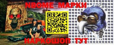 эйфоретик Северобайкальск