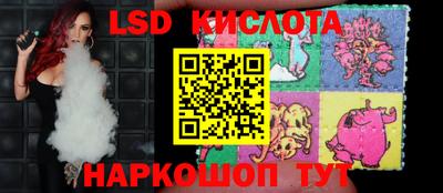 мет Сланцы