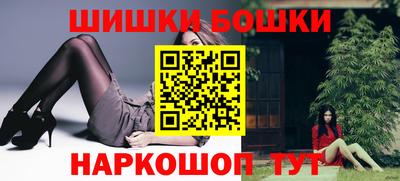 бутик Славянск-на-Кубани