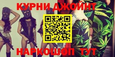 бутик Славянск-на-Кубани