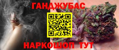 MESCALINE Севастополь