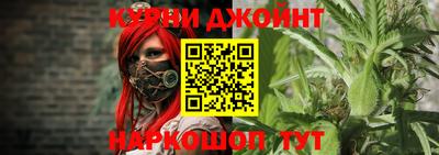 бутик Славянск-на-Кубани