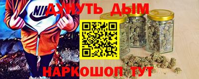 MESCALINE Севастополь