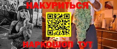 бутик Славянск-на-Кубани
