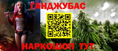 эйфоретик Северобайкальск