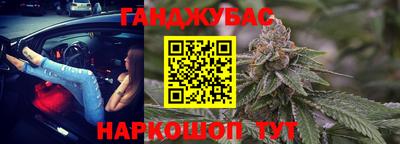MESCALINE Севастополь