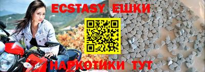 MESCALINE Севастополь