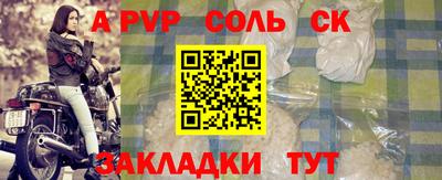 MESCALINE Севастополь