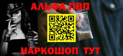 дурь Славгород