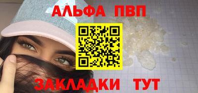 мет Сланцы
